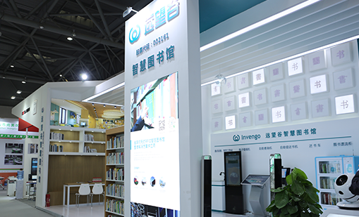 奇异果体育图书馆设备入选山东省教育装备产品推荐目录