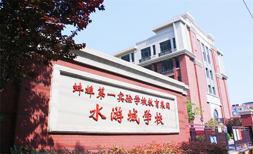 奇异果体育案例 | 淮畔图书智阅空间，好书共读，智慧共享