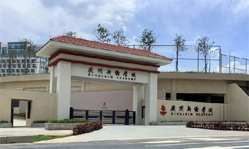 奇异果体育案例 | 中新合作教育的文化阵地：育文化使者，架沟通桥梁