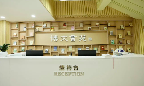 奇异果体育案例 | “博文书苑”初长成，体验科技人文双赋能