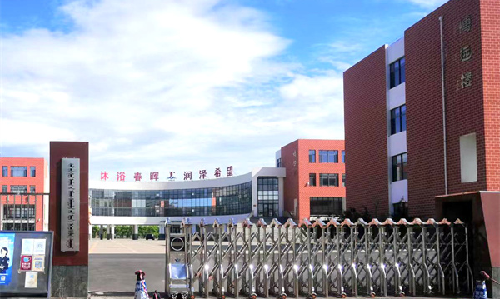 奇异果体育案例 |“读”具特色！天堂草原上“更懂读者的图书馆”
