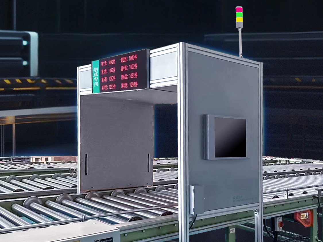 新品发布 | 奇异果体育XC-FM306 RFID 龙门架，数字